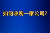 海尔集团一周内连收两子，双城大动作引爆行业风暴