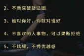 普通二本学校学生，逆袭与蜕变的成长之路