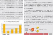 黄泽民内幕交易案，罚没超2700万，金融违规惩戒的警钟长鸣