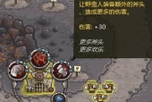 otttd22关攻略的简单介绍