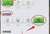 手机我的世界入门攻略