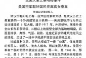 阿富汗临时政府副外长叛逃出国事件始末揭秘