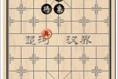 象棋残局134关攻略，象棋残局134关攻略大全？