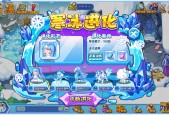 洛克王国幽兰雪魅性格果子怎么吃，洛克王国幽兰雪魅怎么培养？