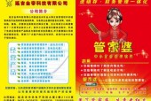 管家婆三期内开一期_见证苹果公司教育公平和科技普惠的成果