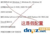 荒野行动pc配置要求2020，荒野行动pc电脑配置要求？