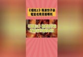 哪吒导演签名竟是画与签名的艺术融合