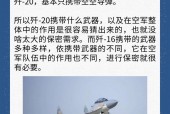 歼-16战机震撼实弹攻击，连射两枚导弹画面曝光