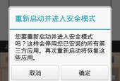 地下城安全模式解除发短信到哪里，现在dnf安全模式怎么才能用信息解除？