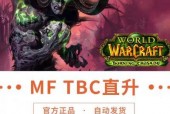 魔兽月卡是怎么计算的？魔兽月卡现在多少钱？