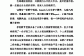 澳门天天开奖记录开奖结果，精准解释落实及其象征意义_战略版72.2.39