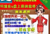 管家婆精准一`肖一码免费资料，答案释义解释的强烈反响_GM版25.87.52