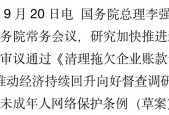 坚决加力解决拖欠民营企业账款问题，激发市场活力与经济新动力的积极影响