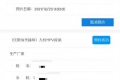 天天彩今天开什么号，精准解释落实逐渐渗透_ios8.91.92