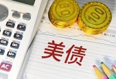 中国连续六个月减持美债，全球金融格局的深度影响