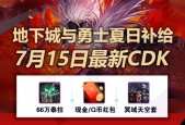 dnf天空套怎么合成本最低，dnf2021天空套怎么合？