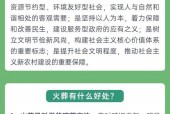 胡静的殡葬行业丈夫，尊重与理解下的职业选择