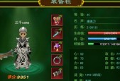 热血江湖2武士攻略？热血江湖2贴吧？