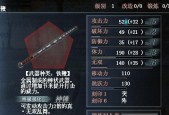 真三国无双ol真改一次上升值加多少攻击?，真三国无双ol道具制法