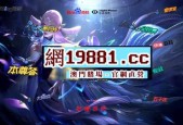 今天晚上澳门开什么，详细解释落实与某种预测有关_福音版6.932