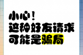 20年友情考验，男子为助好友背负50万贷款困境