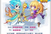 龙斗士魔龙法师技能？龙斗士法阵？