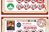 澳门一肖一码100准免费资料，答案释义解释的强烈反响_app56.80.71