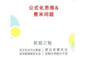 香港出码综合走势图是什么规律，作答解释落实趋炎附势_数据版7.5