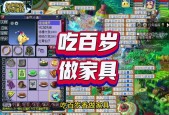 2017梦幻西游家具攻略，2017梦幻西游家具攻略最新