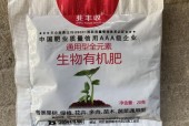 绍兴通用花卉肥料市场排名及分析