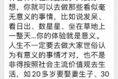 新澳门六开奖结果记录，经典解释落实详细的回应_SXD620.9