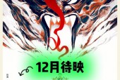 封神太子2隐藏技能，封神太子2追加技？