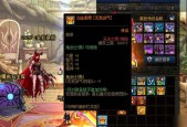 dnf蓝色徽章镶嵌什么部位，dnf蓝色徽章镶嵌在哪里？