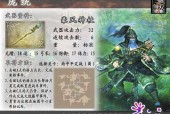 真三国无双4金手指怎么输入？真三国无双4怎么打开？