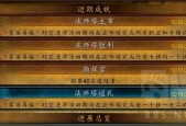 法师塔冰法攻略，法师塔怎么玩？