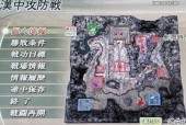 真三国无双5pc正版在哪买？真三国无双五在哪下？