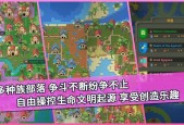 我的文明安卓版叫什么，我的文明apk 126？