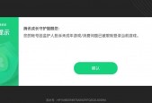 网络游戏充值能退钱吗，网络游戏充值能追回吗？