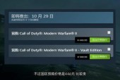 cod14现在多少钱，cod14多少g？