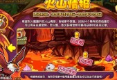 洛克王国火山岩怎么样，洛克王国火山矿石？