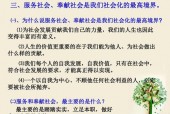 澳门118期开奖结果走势图，完美解释落实本地化的服务_MSG298.37