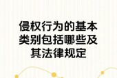 赵丽颖遭侵权，多方被强制执行21万元的案件