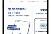 DeepSeek四日创富传奇，深度解析如何实现四天赚取20万元的奇迹