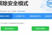 dnf安全模式短信怎么解除？dnf安全模式短信1344？