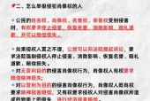 中国短道速滑队错失首金，反思与期待并存