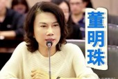 董明珠个人IP与格力渠道变革的深度融合