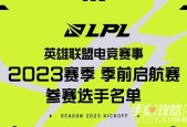 lol无限火力23年什么时候开始？lol无限火力23年什么时候开始打？