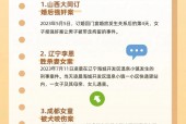 英伟达市值大跌背后的深度解析，蒸发2740亿美元，市场震荡原因探究