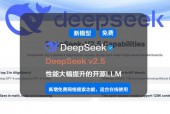 DeepSeek带来的机遇与普通人之间的可能性