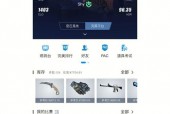 怎么免费玩国服csgo？csgo国服怎么免费获得皮肤？